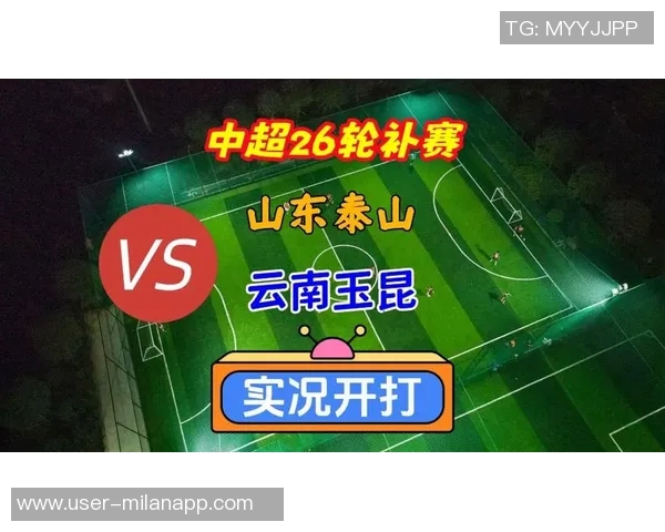月圆之夜中超激战山东泰山迎战云南玉昆精彩对决即将上演