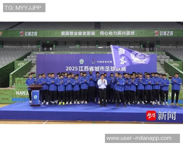 第二届江苏省足球发展重点城市对抗赛定于11月22日和29日精彩开赛