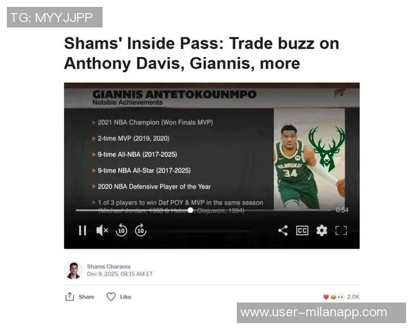 米勒分析雄鹿交易字母哥至尼克斯的潜在收益包括唐斯大桥和两首轮选秀权