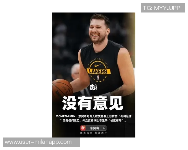 东契奇盛赞艾顿下半场表现称其对球队至关重要